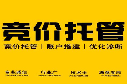 百度推广开户经验分享：如何快速提升账户效果